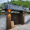 담양펜션스테이 이미지