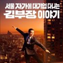 애나어른
