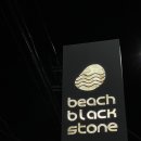 비치블랙스톤 이미지