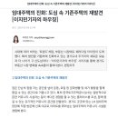 새빛커뮤니티 네이버블로그