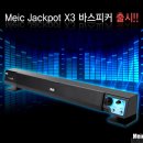 잭팟PC방 이미지