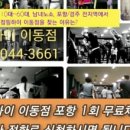 하이점프 체육관 이미지