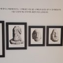 돌과 실의 숨결, 시간으로 흐르다 화순매일신문