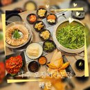 (주)나주교통 | 나주 혁신도시 맛집 오징어전문점 "해탄 나주혁신도시점"