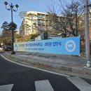 한양사이버대학교 | 한양사이버대학교 영어학과 입학식 다녀온 후기