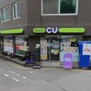 CU 송파고분로점 이미지