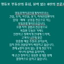 유명자이공인중개사사무소 이미지