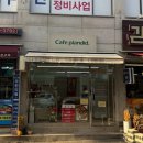 인덕원 생과일 케이크 맛집 플랜디드, 와르르 케이크 여러 번 주문한 단골 후기