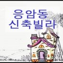 버스정류장(응암공원) 이미지