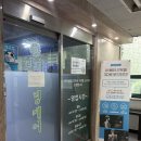 고양축산업협동조합 | 마두역 마사지 라파힐링케어 솔직 후기