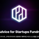 스타트업 투자자매칭, 포켓컴퍼니 개최 데모데이 후기 모음