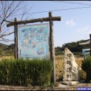 이색체험마을 이미지