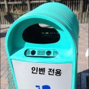 뜨리하