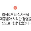 메종메르미누(Maison Mer Minou) 이미지