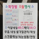 화장빨토탈뷰티살롱 네이버블로그