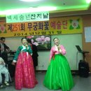 백세요양병원 이미지