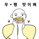 찹찹도시락 네이버블로그
