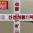 꿈솜