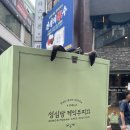 스마일시루