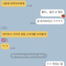 찰리전자담배 | ✍️ 8월 셋째주 일상블로그 : a brat week💚
