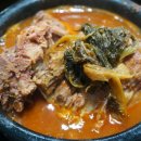 비지곳식당 이미지