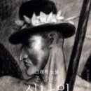 에덴그래픽