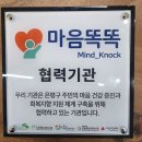 진관초등 | 은평구심리상담 진관이들 심리상담센터 많이 알아보고 선택했답니다.