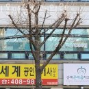 온마음치과의원 이미지