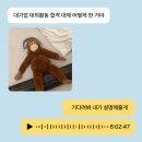 [KB캠퍼스스타22기] 17:1의 경쟁률을 뚫은 캠스의 "대기업 대외활동 합격 꿀팁" 전수📢