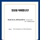 포항예술고등학교 이미지