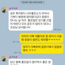 울렁다리농산물 | 임신 6-8w 극초기, 임신초기 증상, 변화, tmi 많음(임테기 역전, 엄마에게 임밍아웃, 입덧 징조)