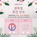 위례연세내과의원 네이버블로그