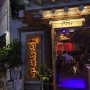 인쌩맥주 이미지