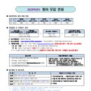 근로복지공단 등촌어린이집 이미지