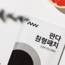 제이아이엔 - 서산시 성연3로 97 | 제이아이엔