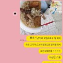 코사랑이비인후과의원 | 유아 피타수술후기 아데노이드 편도절제술 회복후기 8살 다인이비인후과 인천 편도수술