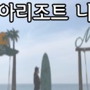 비비큐동호