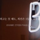 법무법인갑을