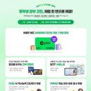 문해교육(중2,수학) | 중2수학 목차문제집 바뀐 22개정 교과서 밀크t중학 공부법