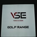 VSE혁신골프연습장 이미지