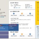 세무세연세금으로맺어진인연 이미지