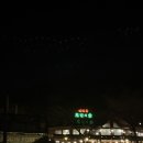 계동로102번길L | 파주 헤이리마을 맛집 로빈의숲