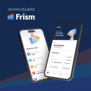 글로벌 자산배분 서비스 프리즘 투자 후기 2025년 4월 미국 하락장 성과