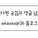 이마트24 울산목화점 이미지