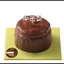 파리바게뜨 | 파리바게뜨 '두쫀팝 케이크' 후기