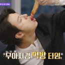 진곱창가락 이미지