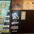 굿모닝헬스클럽 이미지