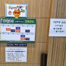 미래연합소아청소년과의원 이미지