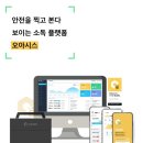 엠케이개발 이미지