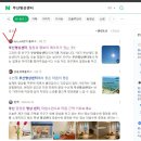 블로그 빛활동 후기 &amp; 특별한 이야기는 세상을 바꾼다 이미지